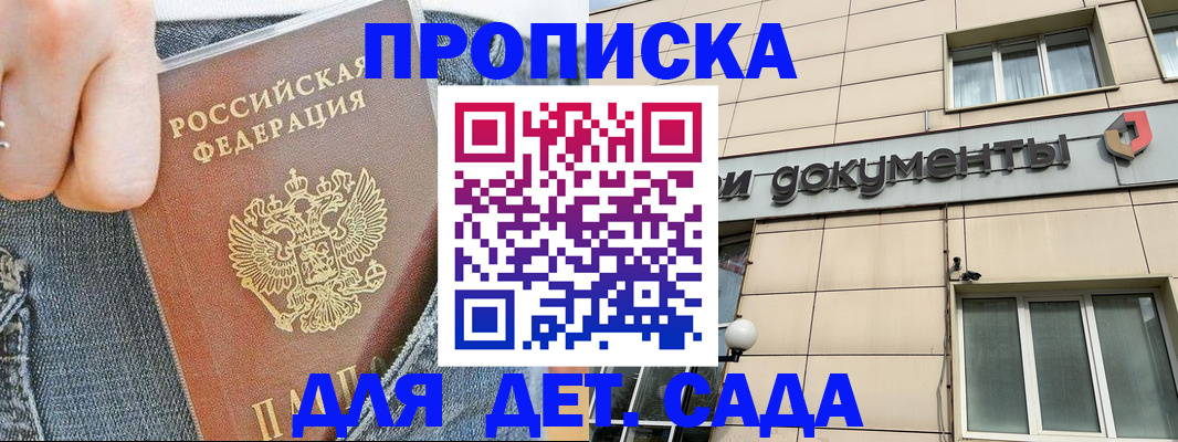 пропишу в квартире в Знаменске